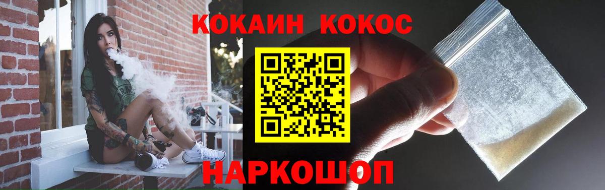 COCAIN 99% Печора