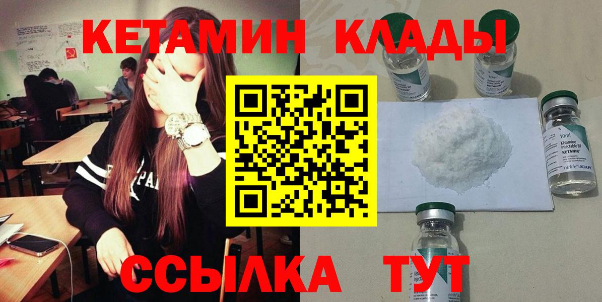 ЭКСТАЗИ  ГАШ  Купить  Печора  МЕФ кристаллы  Конопля  Cocaine  Вход с VPN 
