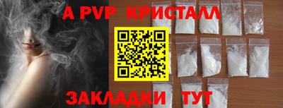бошки Свободный