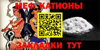 МДМА Северобайкальск