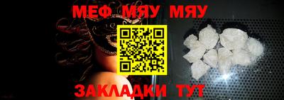 спиды Севастополь