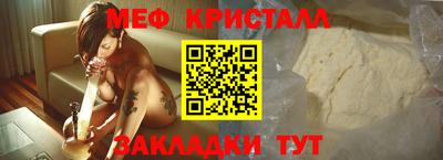 спиды Севастополь
