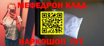 бошки Свободный