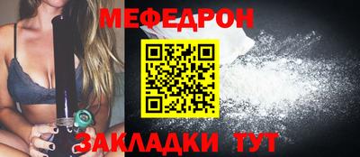 спиды Севастополь