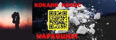 спиды Севастополь