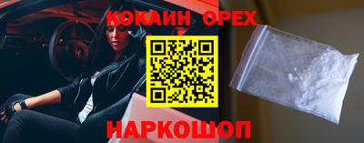 спиды Севастополь