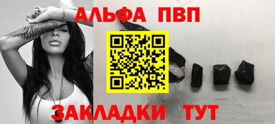 МДМА Северобайкальск