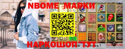 бошки Свободный