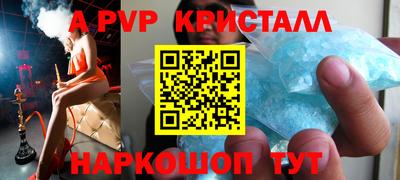 бошки Свободный