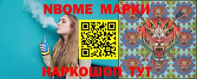 МДМА Северобайкальск