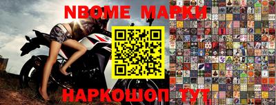 спиды Севастополь