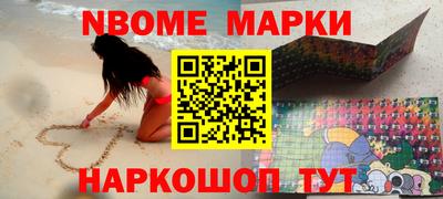 бошки Свободный