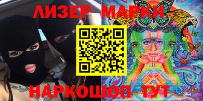 гашишное масло Михайловск