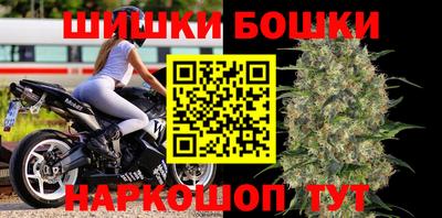 МДМА Северобайкальск