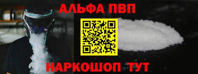 бошки Свободный