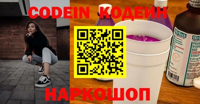 бошки Свободный