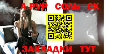 МДМА Северобайкальск