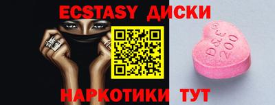 спиды Севастополь