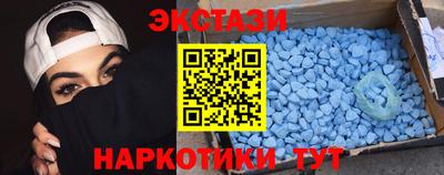 МДМА Северобайкальск