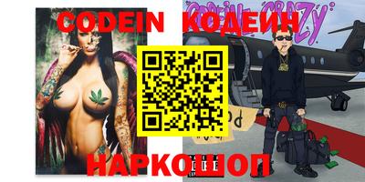 МДМА Северобайкальск