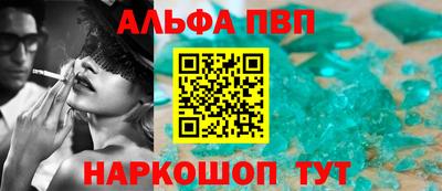 спиды Севастополь