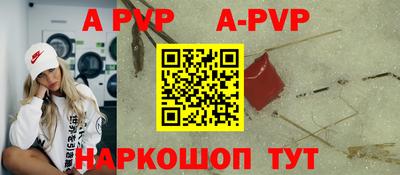 бошки Свободный