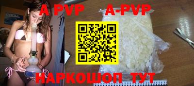 спиды Севастополь