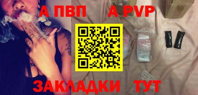 МДМА Северобайкальск