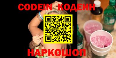 спиды Севастополь