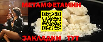 МДМА Северобайкальск