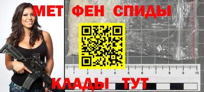спиды Севастополь