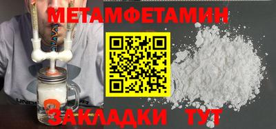 МДМА Северобайкальск