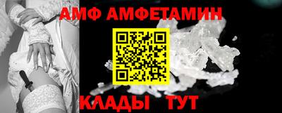 МДМА Северобайкальск