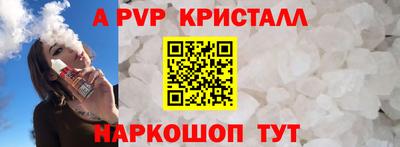 МДМА Северобайкальск