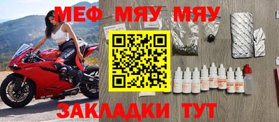 МДМА Северобайкальск