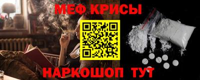 спиды Севастополь