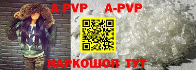spice Михайловка