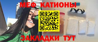МДМА Северобайкальск