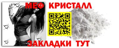 МДМА Северобайкальск