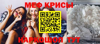 МДМА Северобайкальск