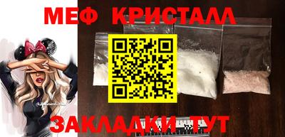 спиды Севастополь