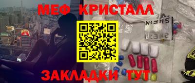 спиды Севастополь