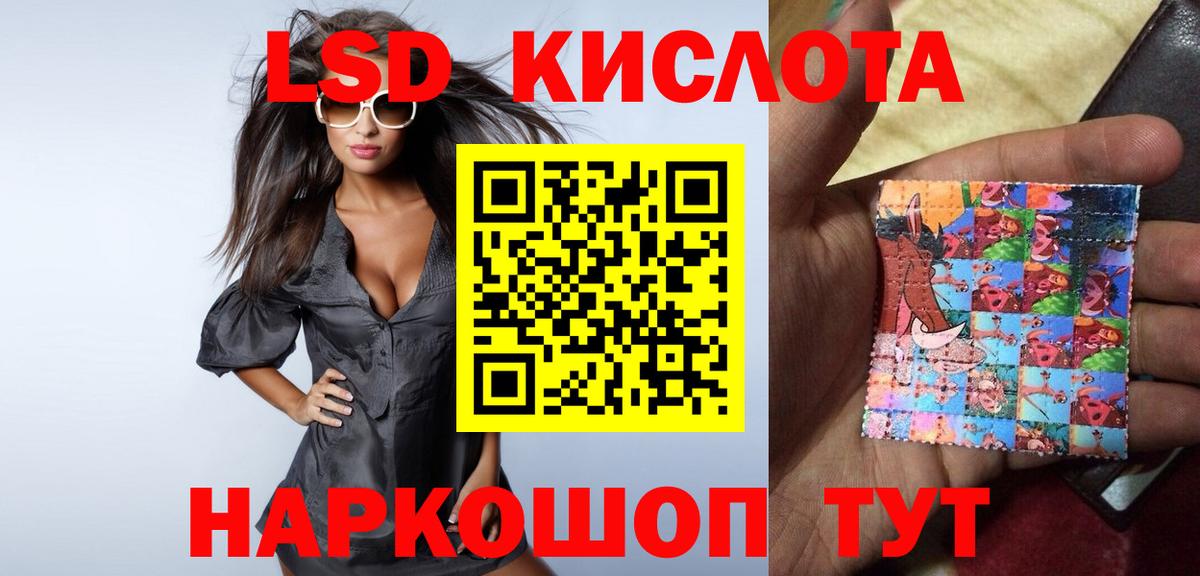 Печора  Лсд 25 экстази  Лсд 25 экстази кислота  Вход с VPN  Лсд 25 экстази ecstasy 