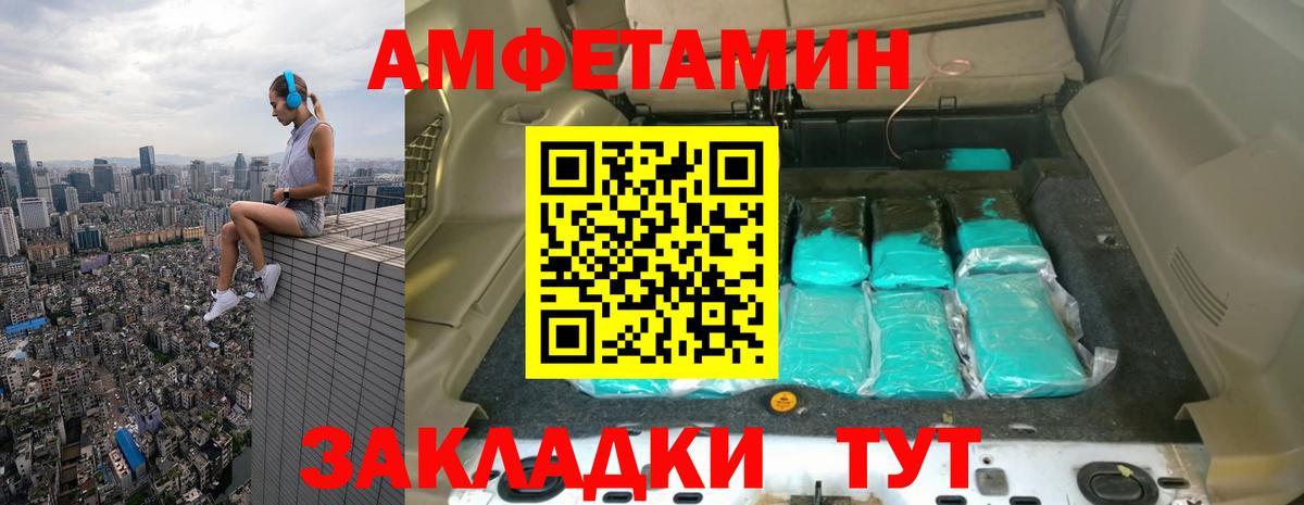 Первитин витя Печора