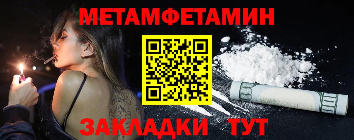 Первитин кристалл  Первитин кристалл  Вход с VPN  Первитин  Печора 