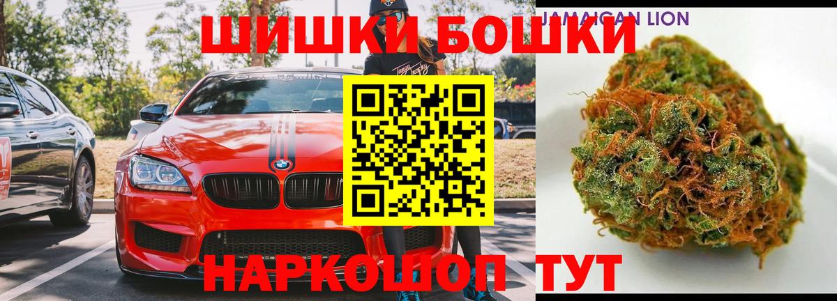 Конопля сатива  Марихуана индика  Печора  Бошки марихуана гибрид  Вход с VPN  МАРИХУАНА Bruce Banner 