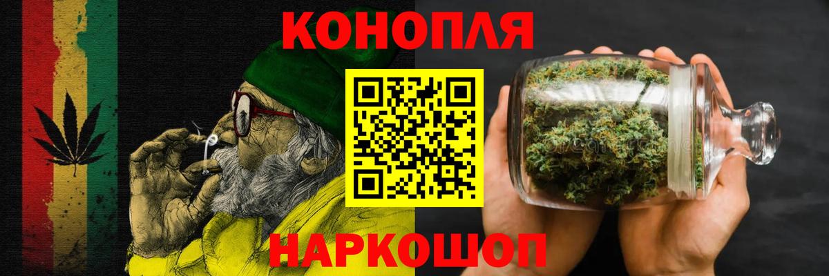 Каннабис сатива Печора